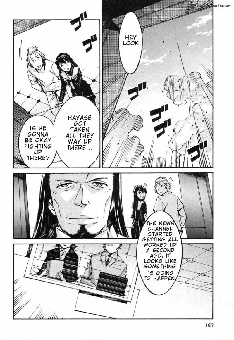 kurogane_no_linebarrel_39_23