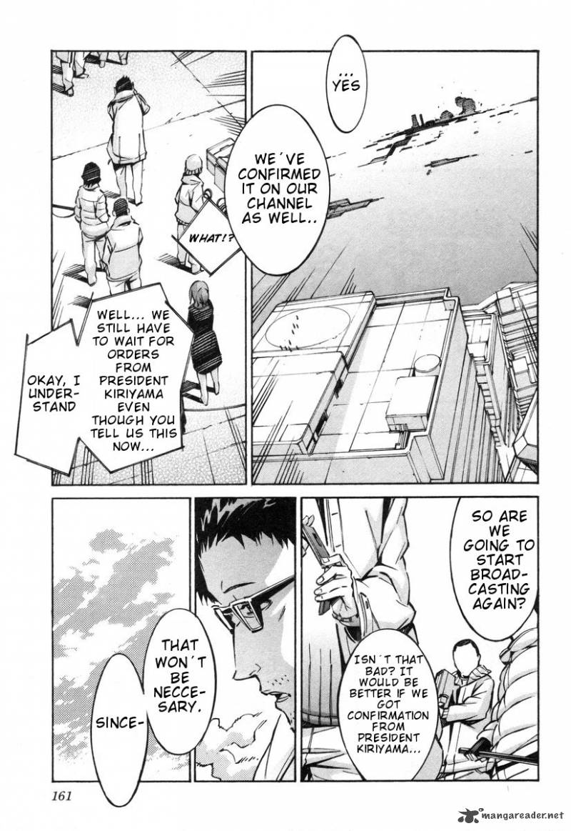 kurogane_no_linebarrel_39_24