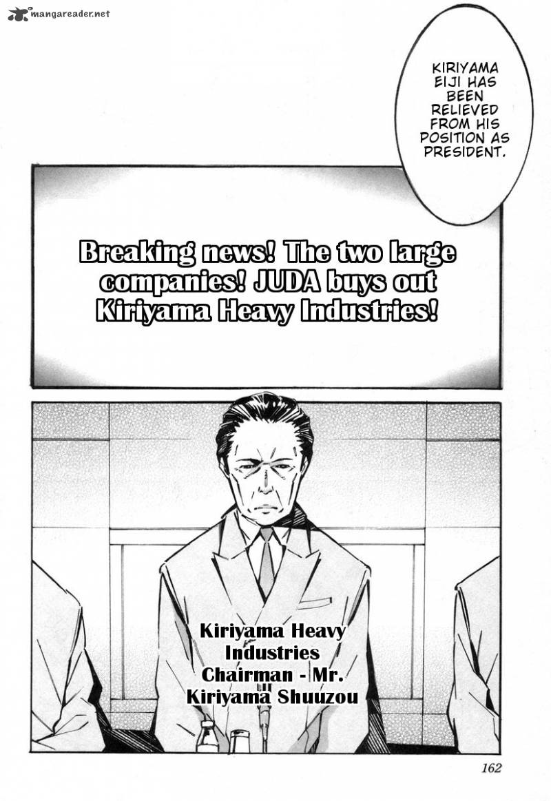 kurogane_no_linebarrel_39_25