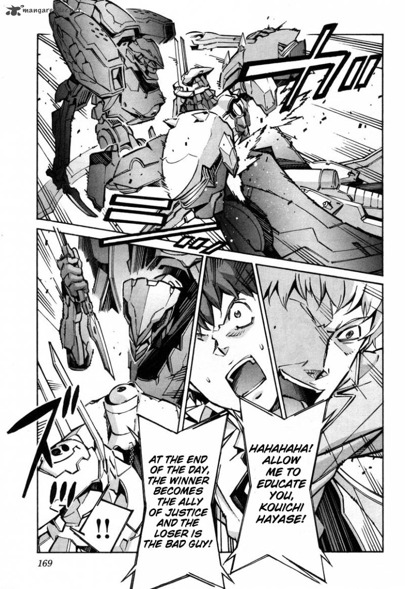 kurogane_no_linebarrel_39_31