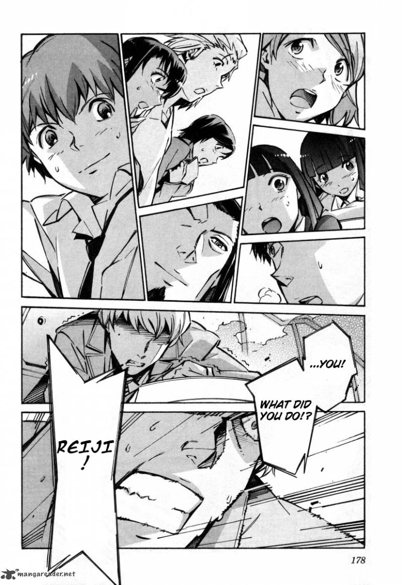 kurogane_no_linebarrel_39_40