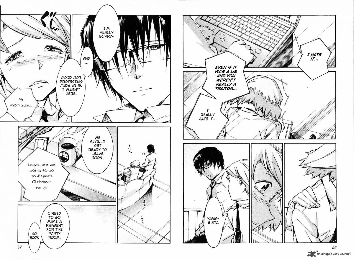 kurogane_no_linebarrel_41_6