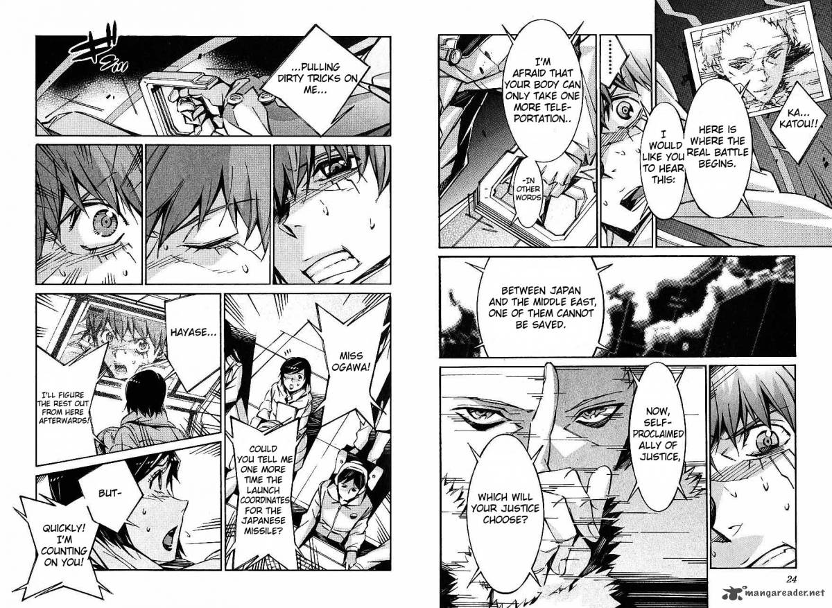 kurogane_no_linebarrel_44_12