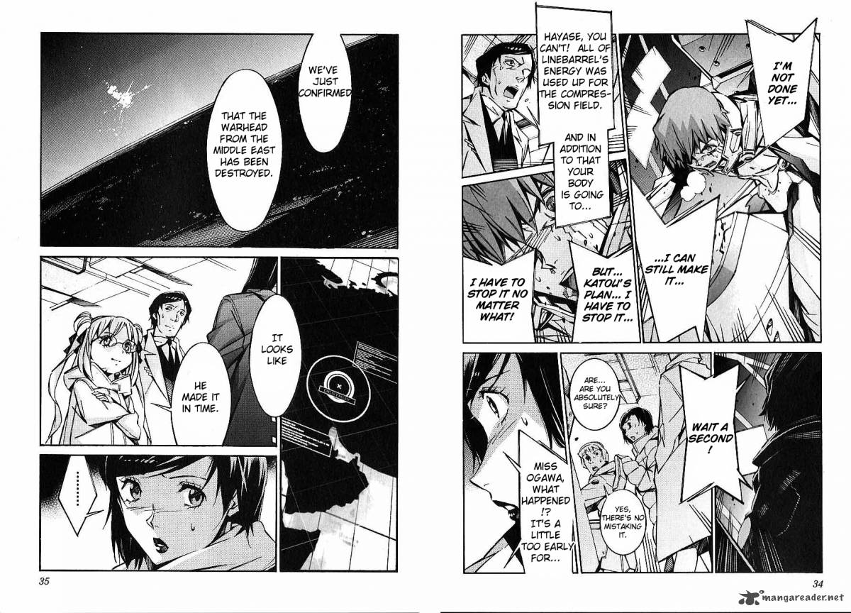 kurogane_no_linebarrel_44_17