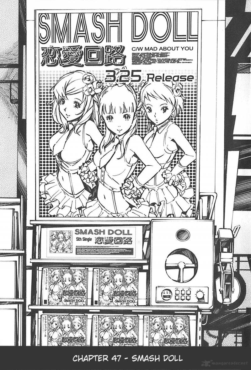 kurogane_no_linebarrel_47_1