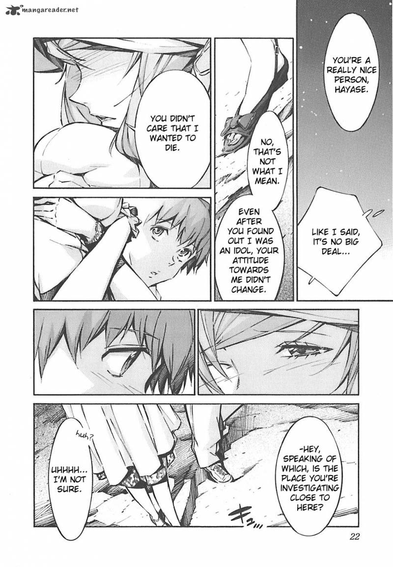 kurogane_no_linebarrel_47_19