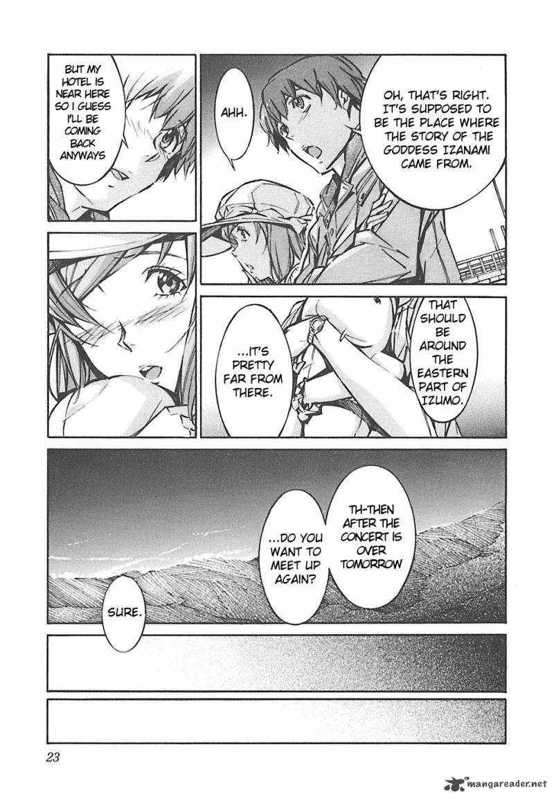 kurogane_no_linebarrel_47_20