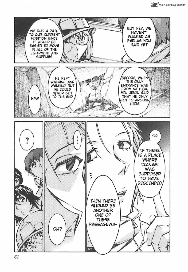kurogane_no_linebarrel_48_14