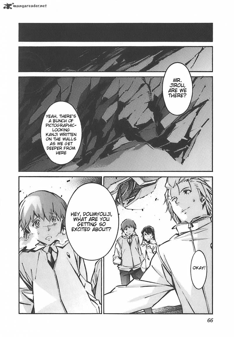 kurogane_no_linebarrel_48_19
