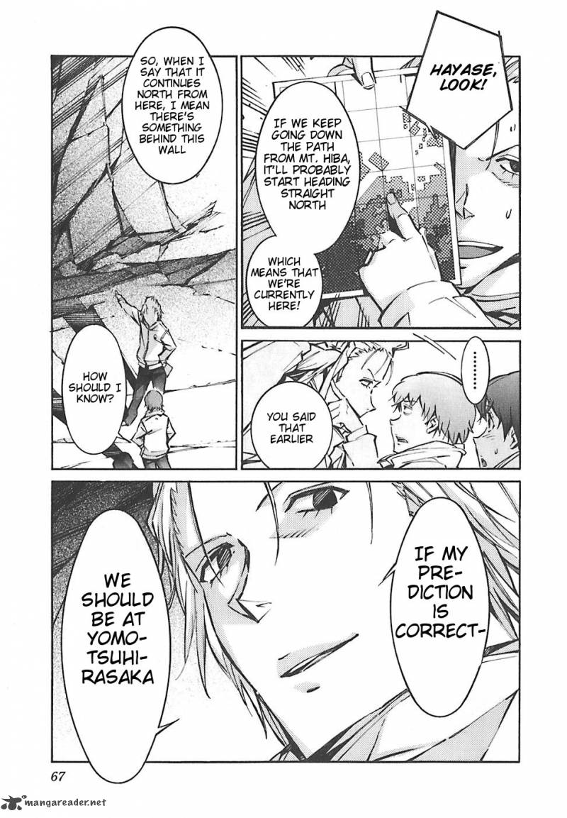 kurogane_no_linebarrel_48_20