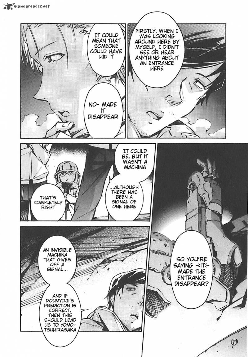 kurogane_no_linebarrel_48_23