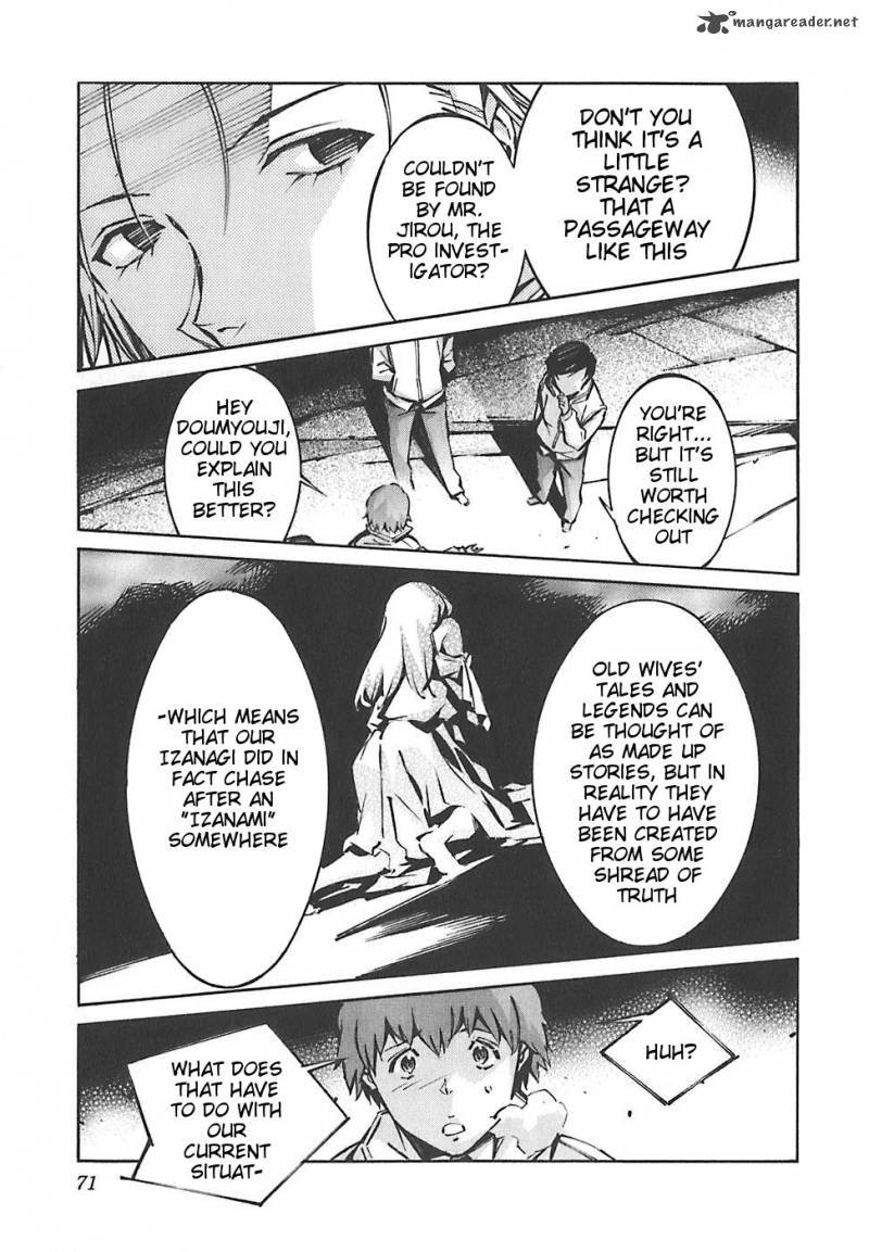 kurogane_no_linebarrel_48_24