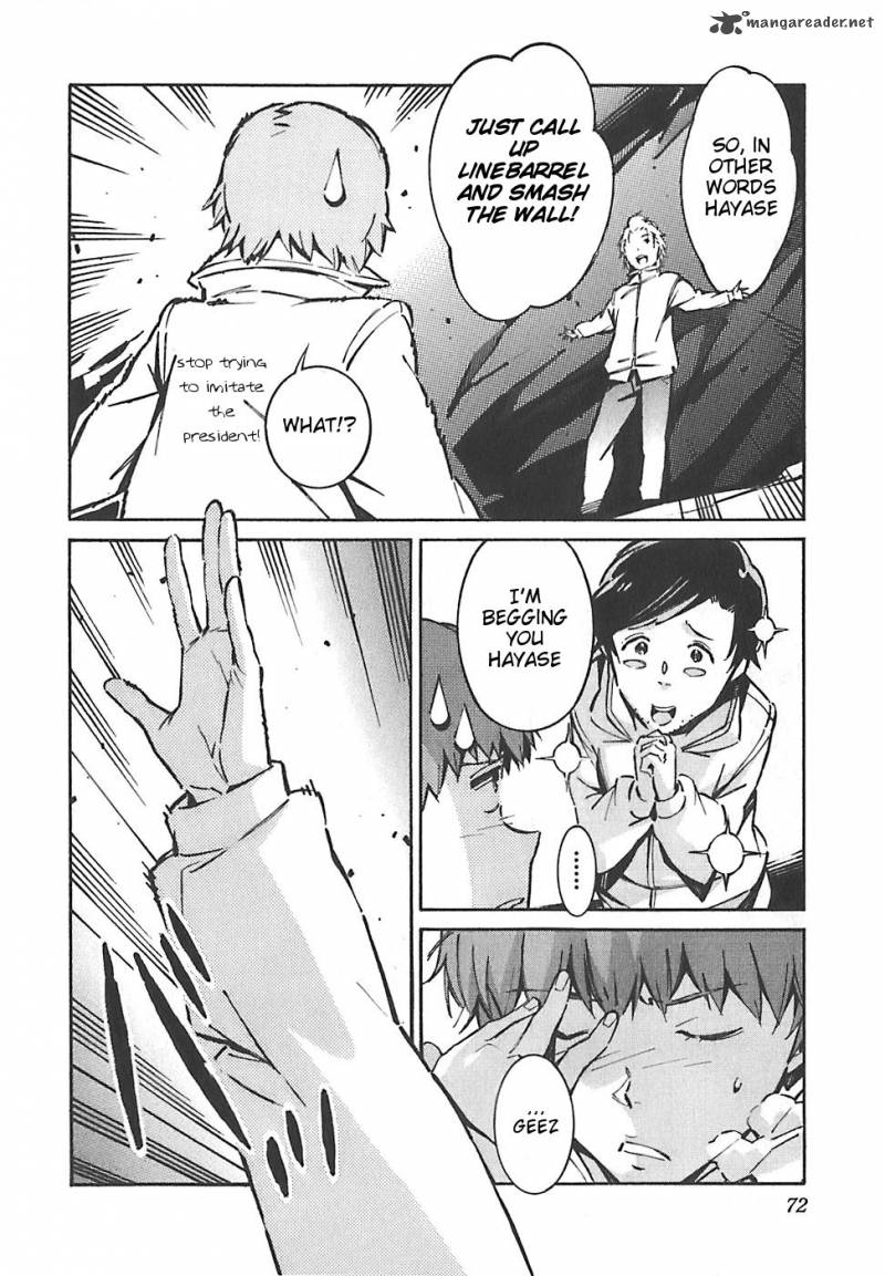 kurogane_no_linebarrel_48_25