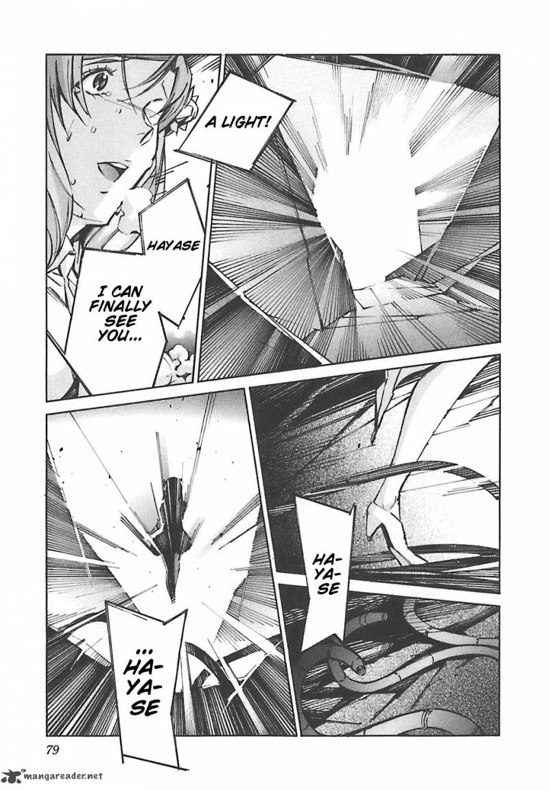 kurogane_no_linebarrel_48_32
