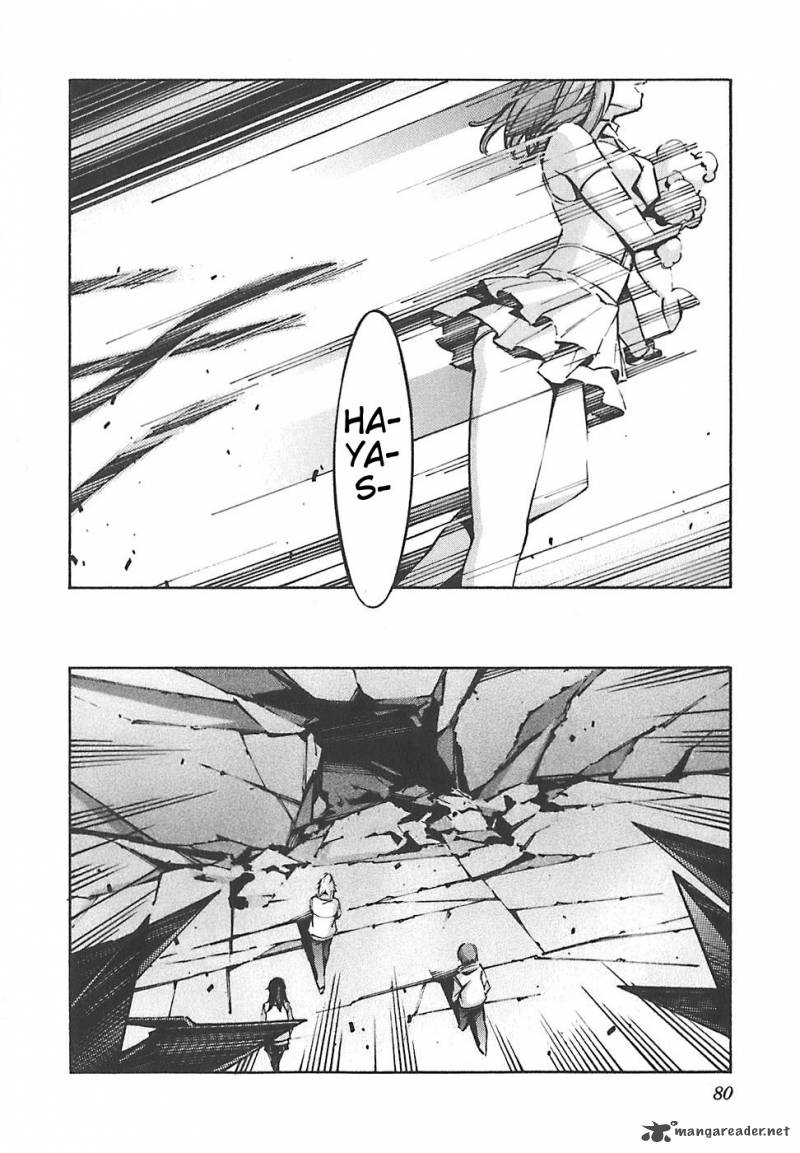 kurogane_no_linebarrel_48_33