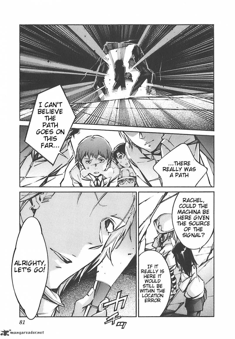 kurogane_no_linebarrel_48_34