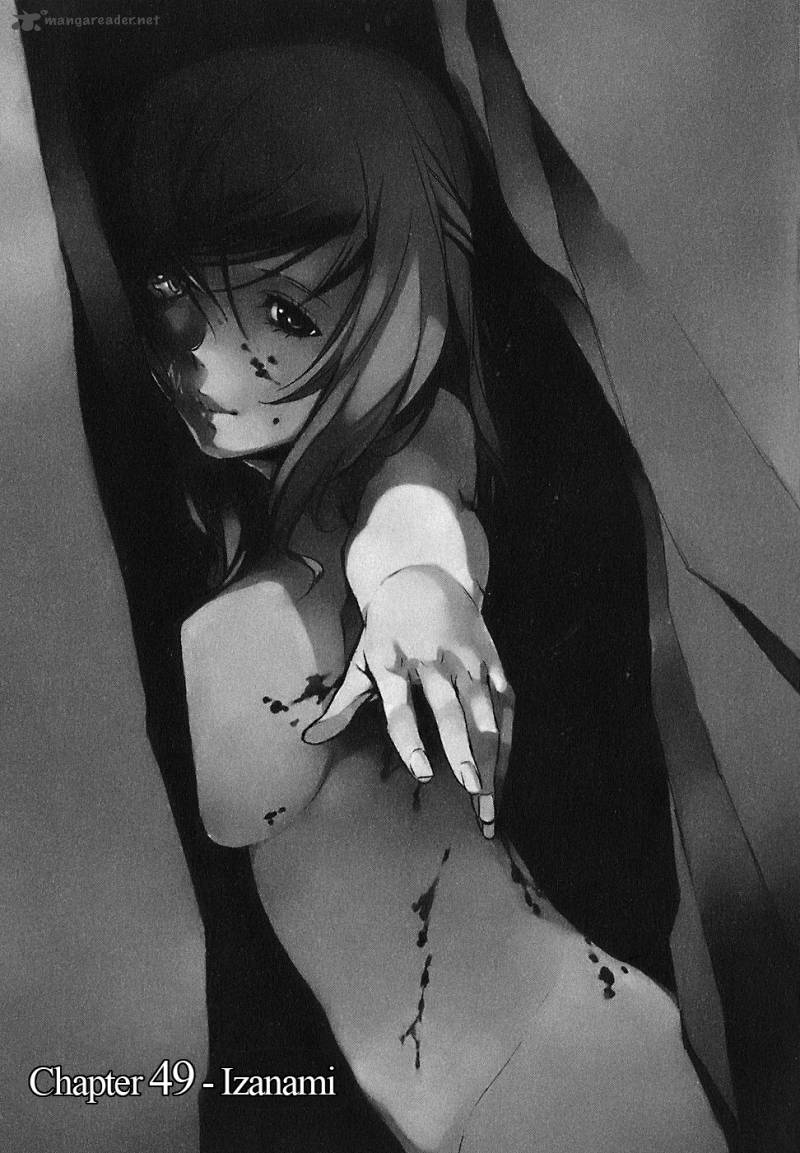 kurogane_no_linebarrel_49_1