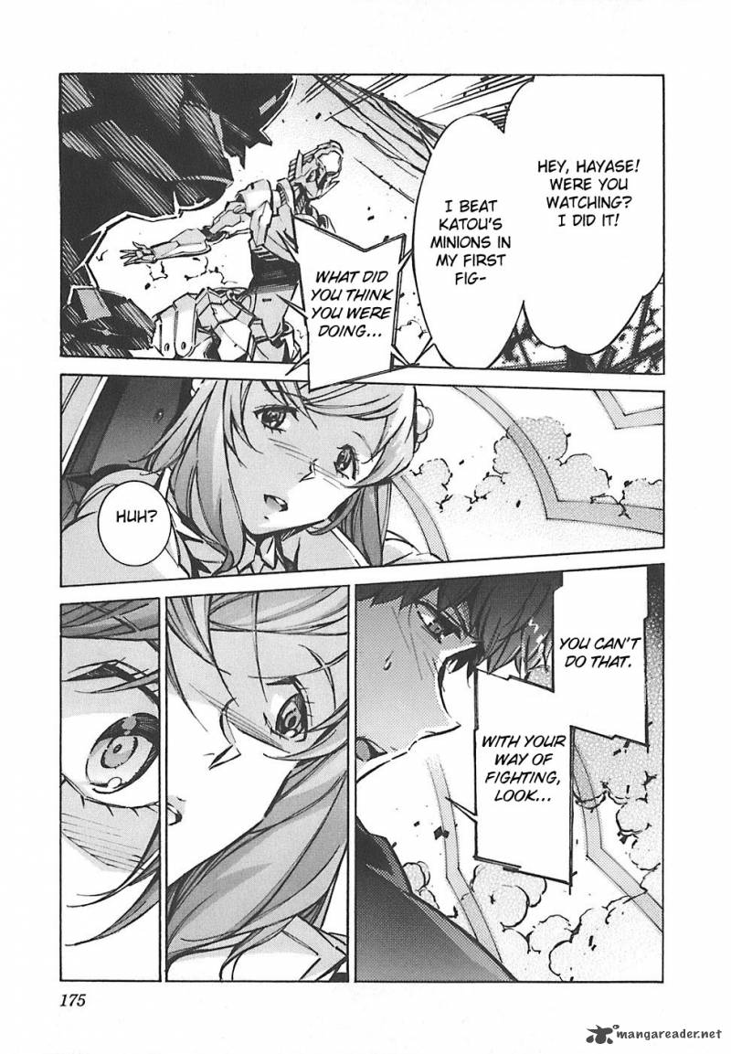 kurogane_no_linebarrel_50_38