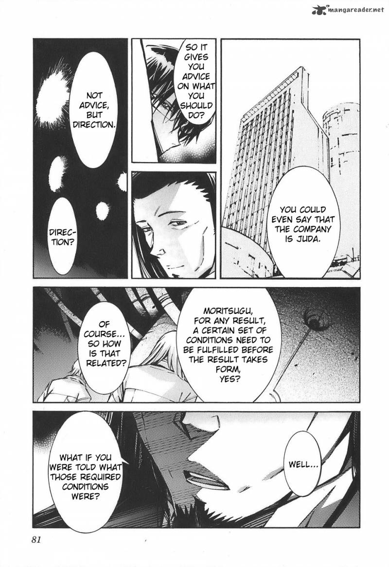 kurogane_no_linebarrel_52_35