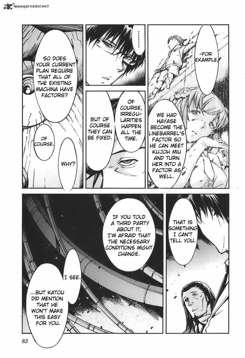 kurogane_no_linebarrel_52_37
