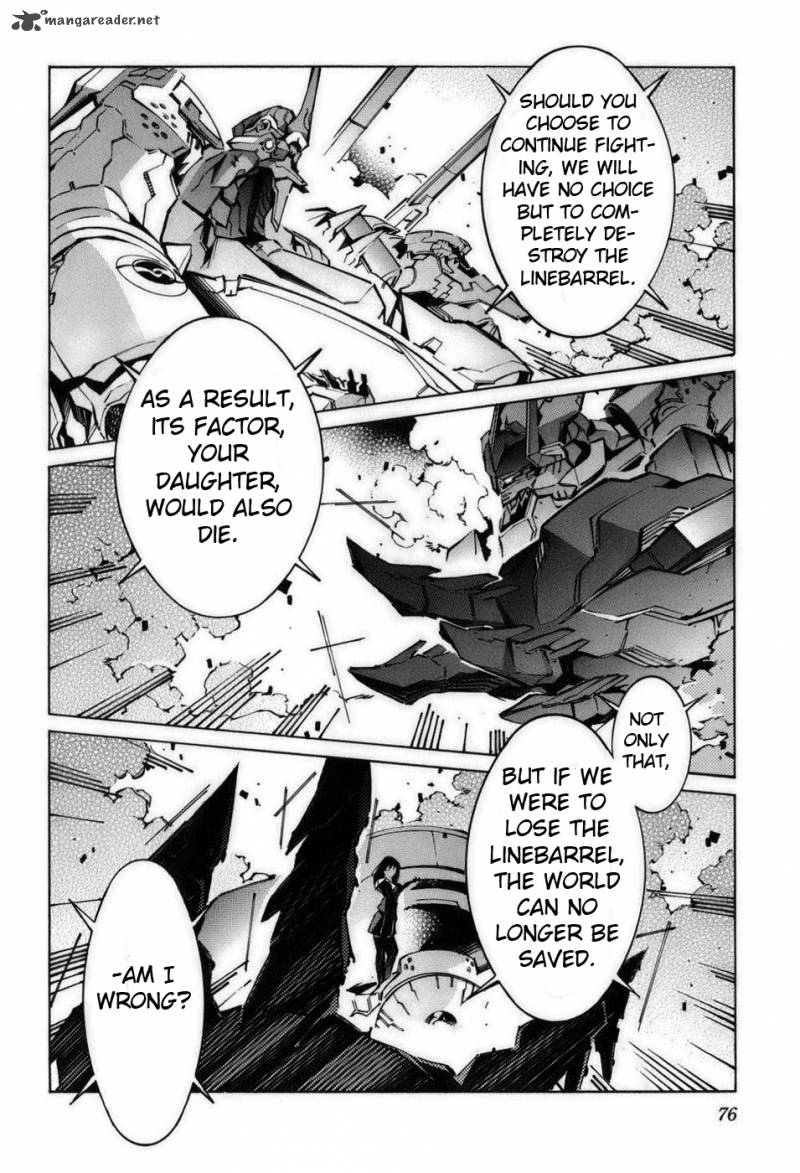 kurogane_no_linebarrel_57_29