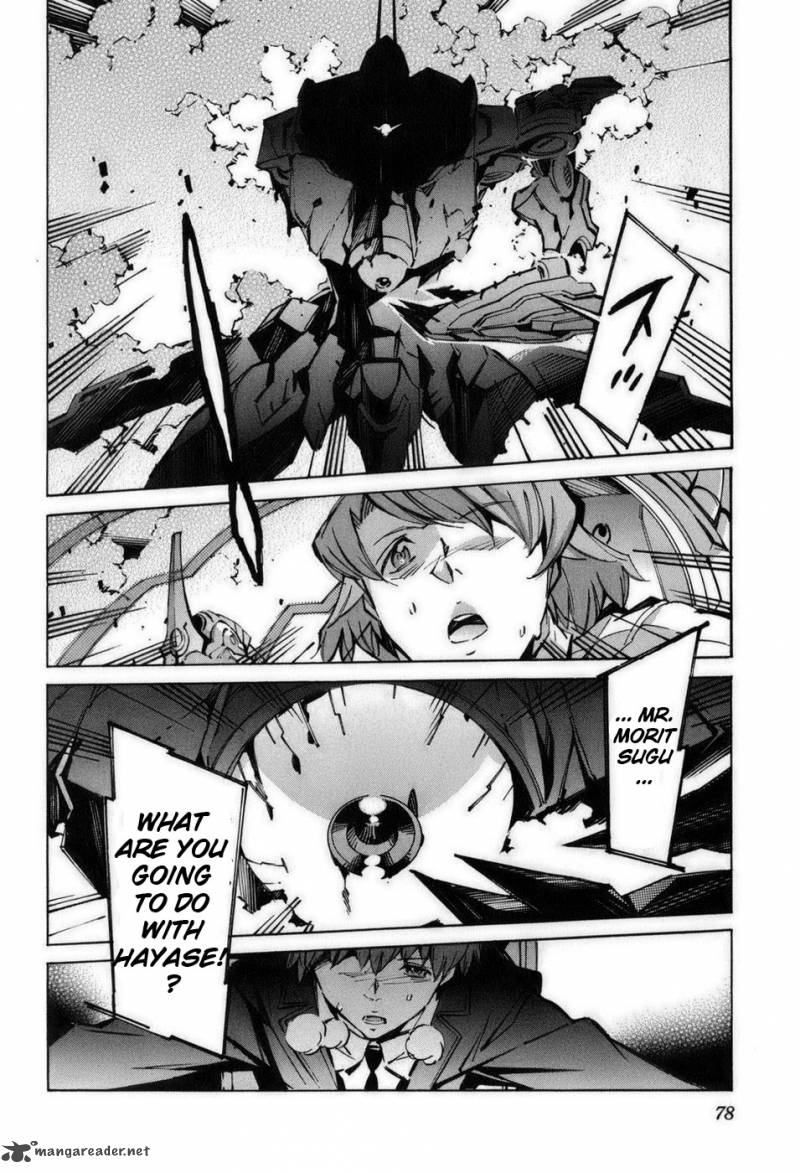 kurogane_no_linebarrel_57_31