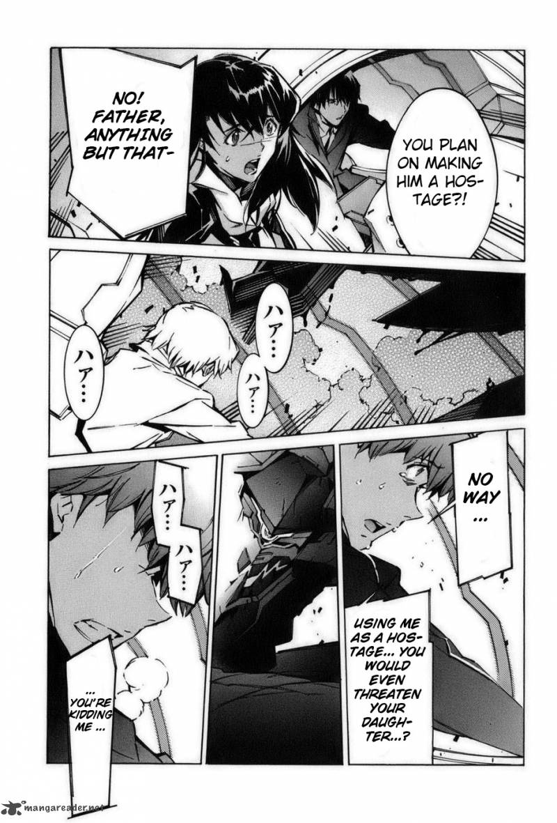 kurogane_no_linebarrel_57_32