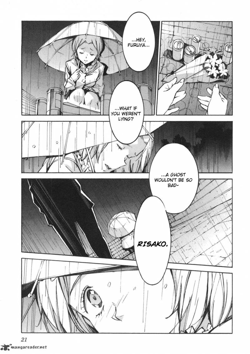 kurogane_no_linebarrel_60_19