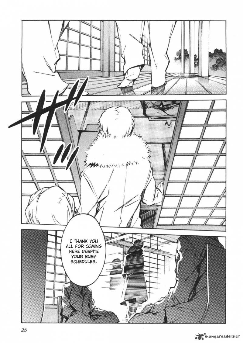 kurogane_no_linebarrel_60_23