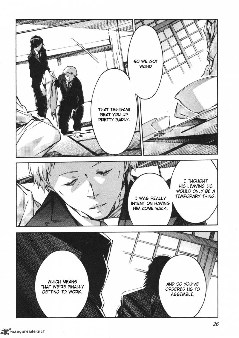 kurogane_no_linebarrel_60_24