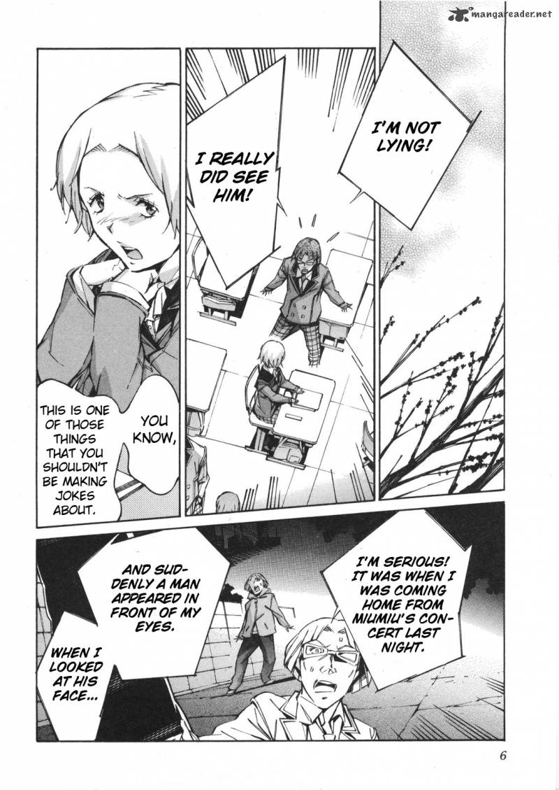 kurogane_no_linebarrel_60_4