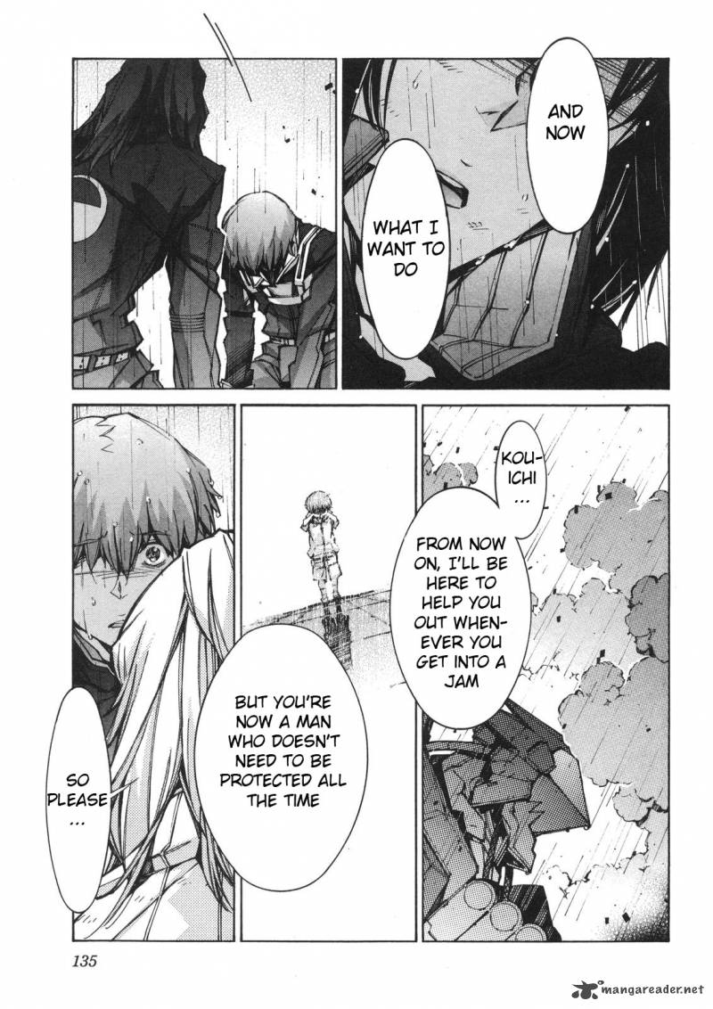 kurogane_no_linebarrel_63_25
