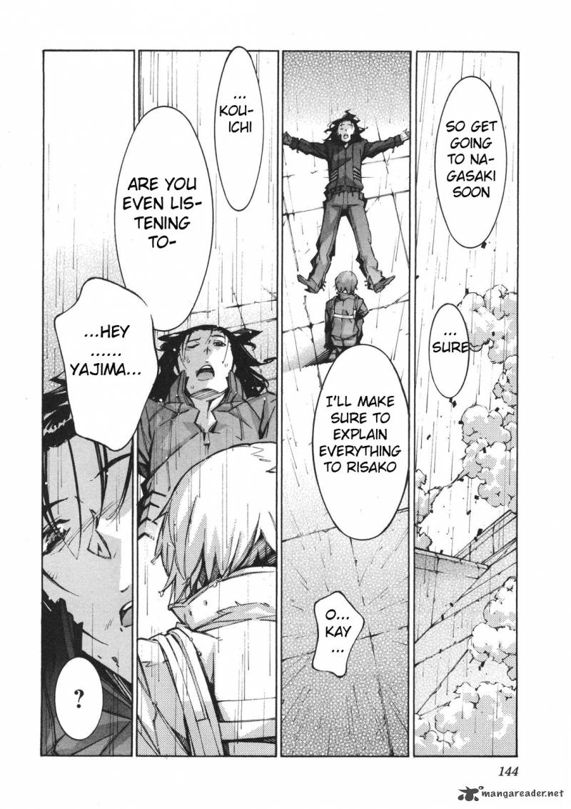 kurogane_no_linebarrel_63_34