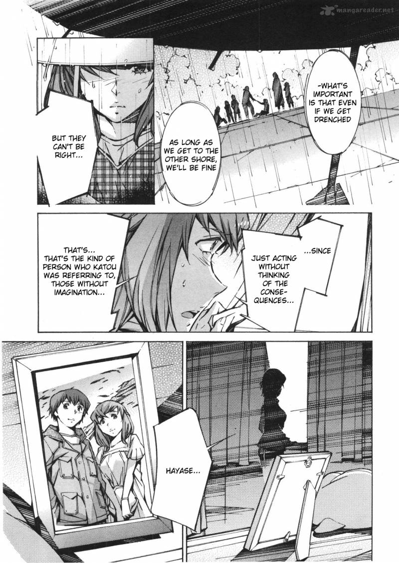 kurogane_no_linebarrel_64_15