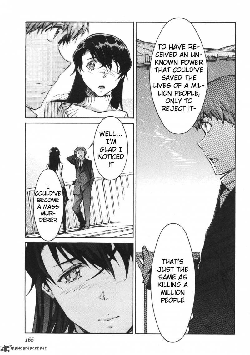 kurogane_no_linebarrel_64_19