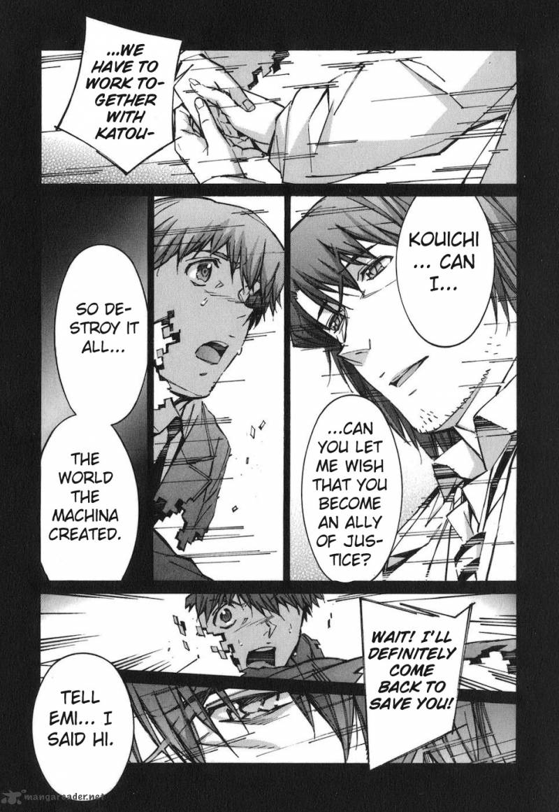 kurogane_no_linebarrel_67_28