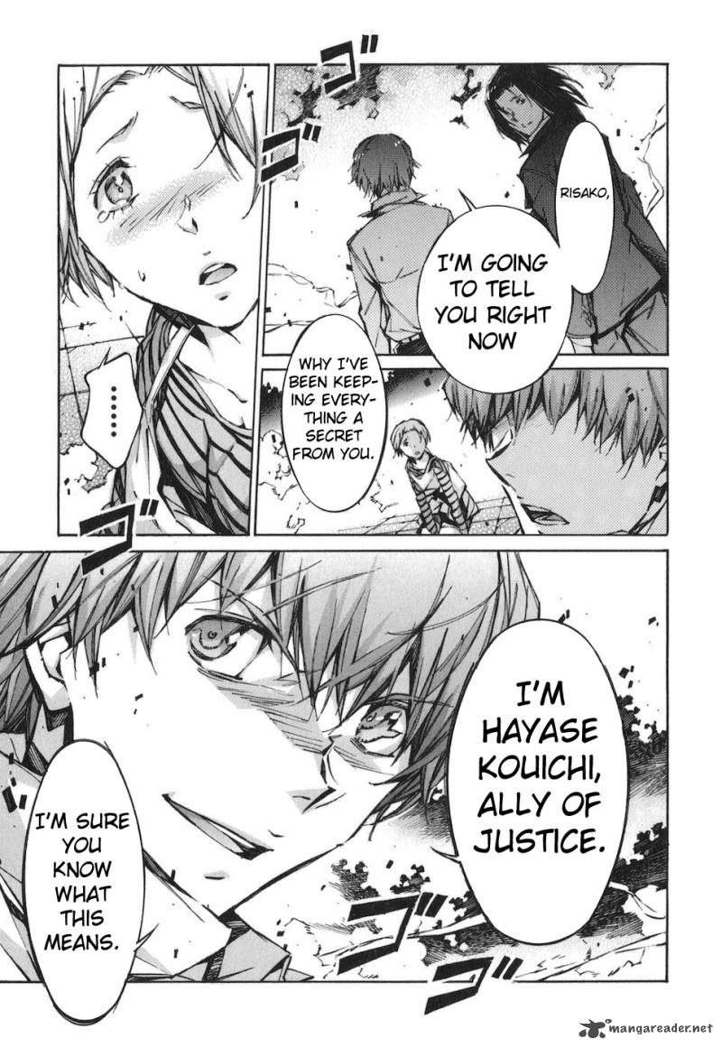 kurogane_no_linebarrel_69_24