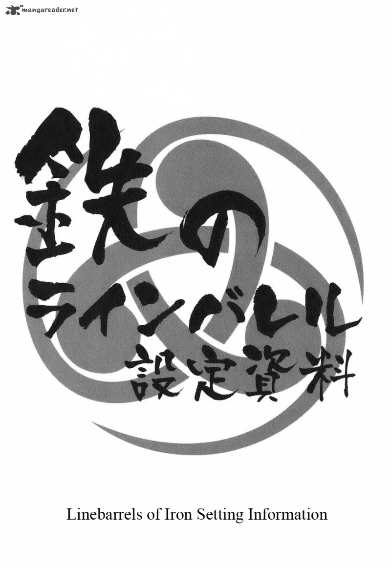 kurogane_no_linebarrel_69_36