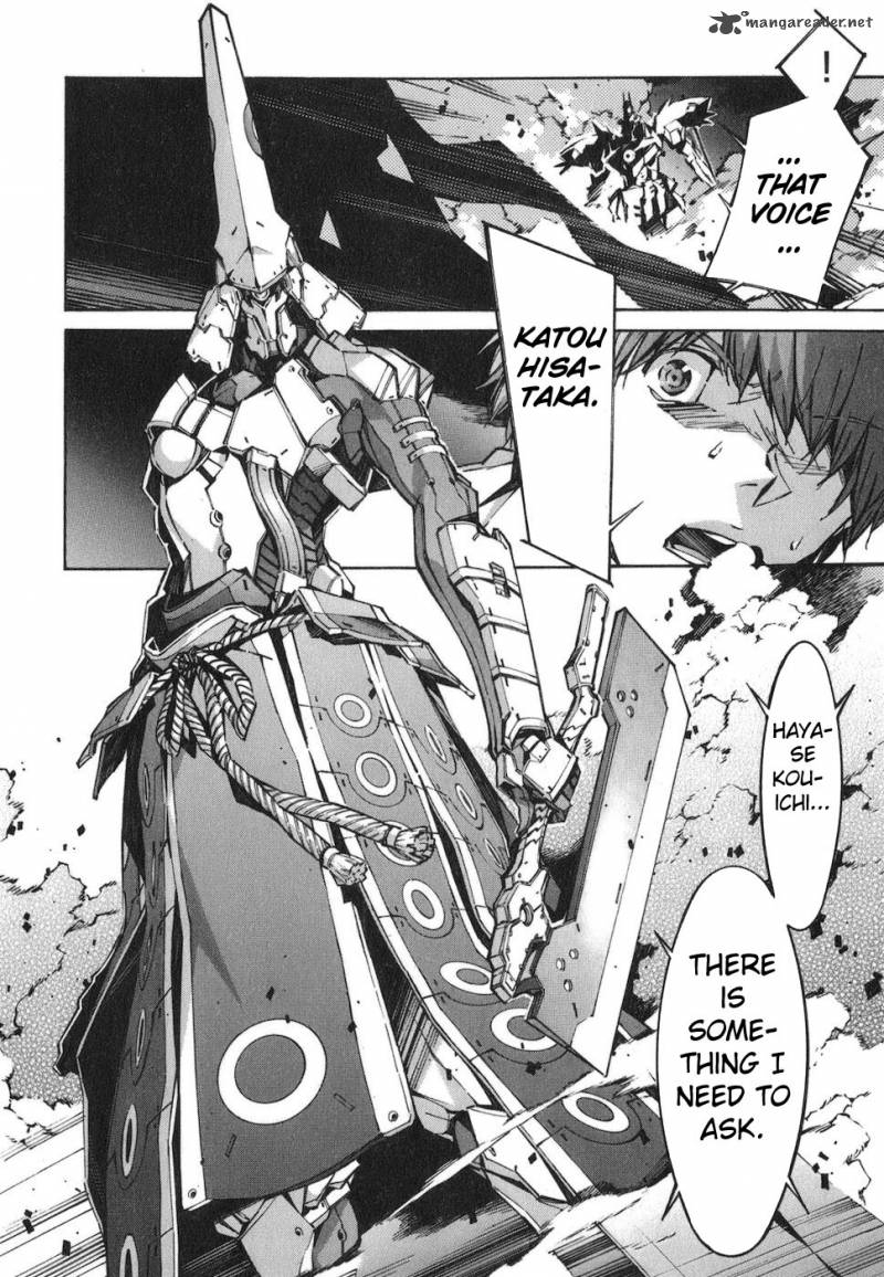 kurogane_no_linebarrel_70_38