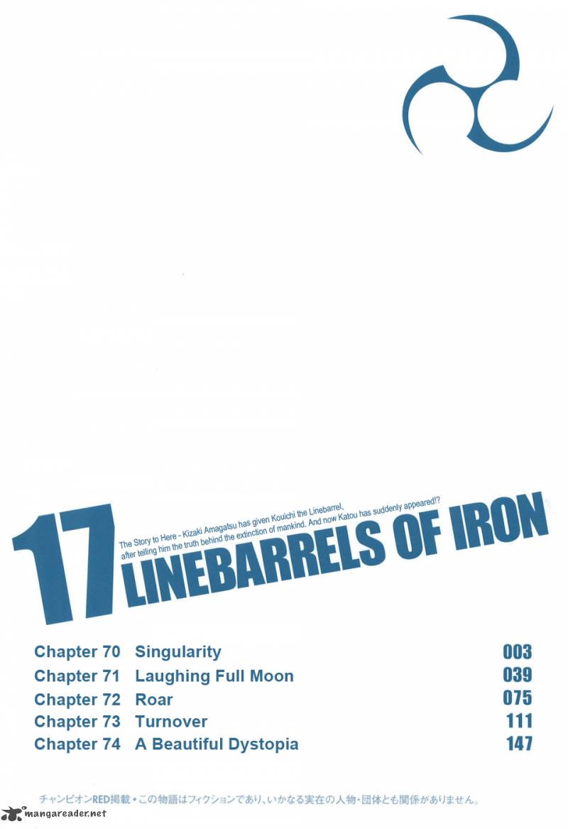 kurogane_no_linebarrel_70_5