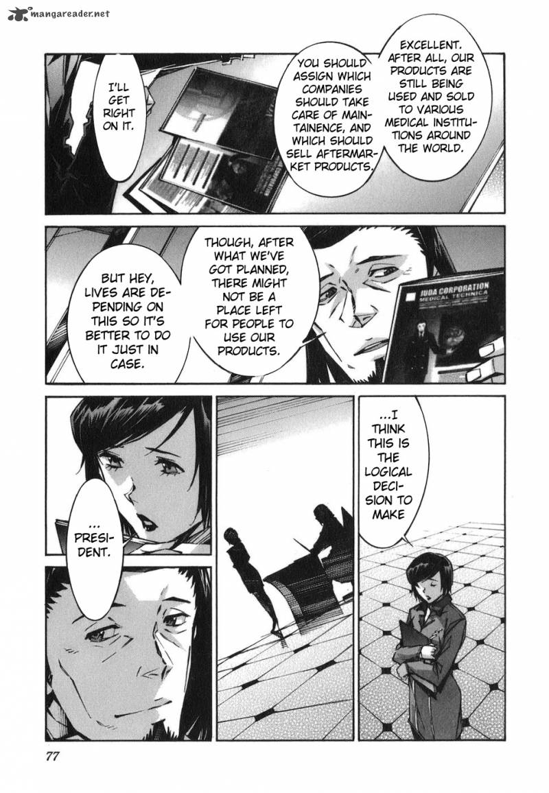 kurogane_no_linebarrel_72_3