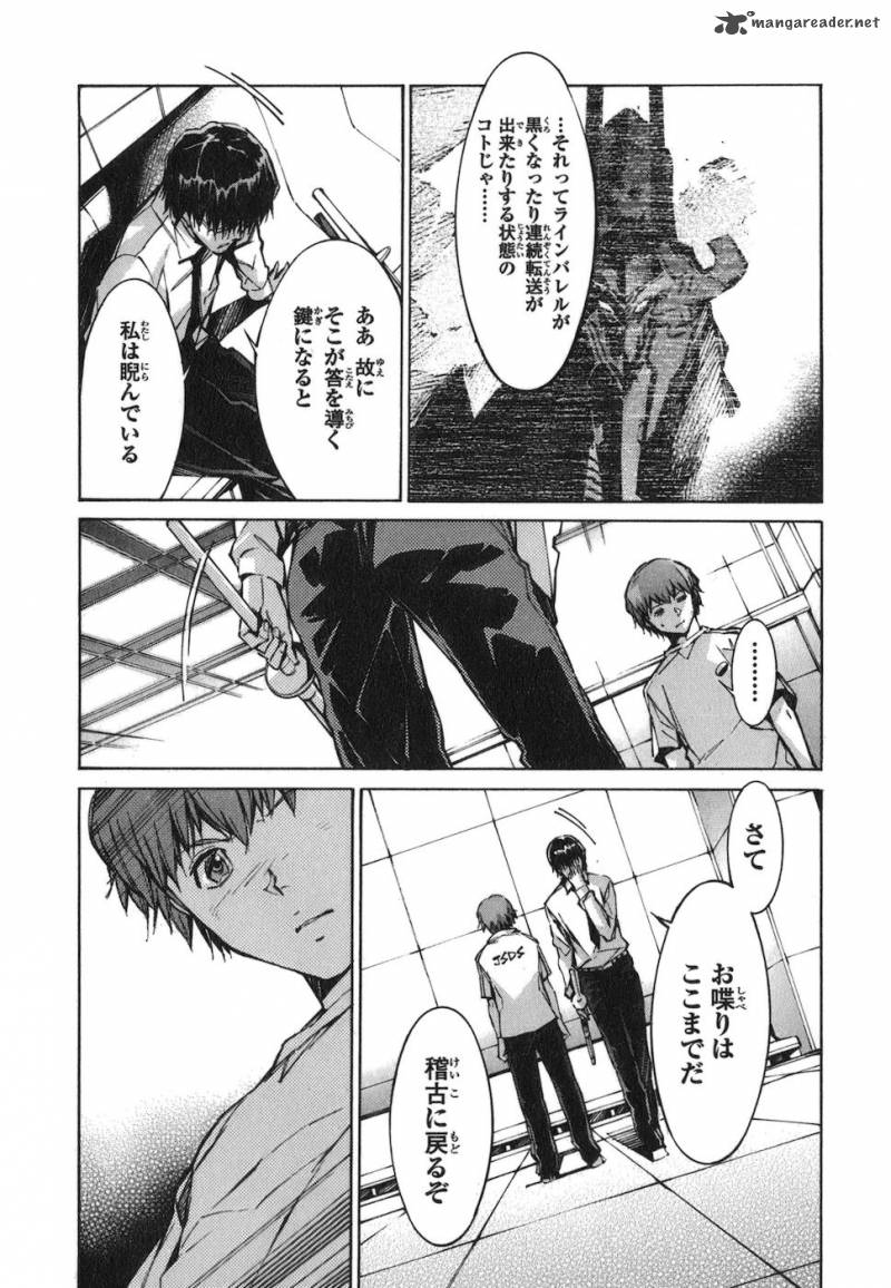 kurogane_no_linebarrel_73_24