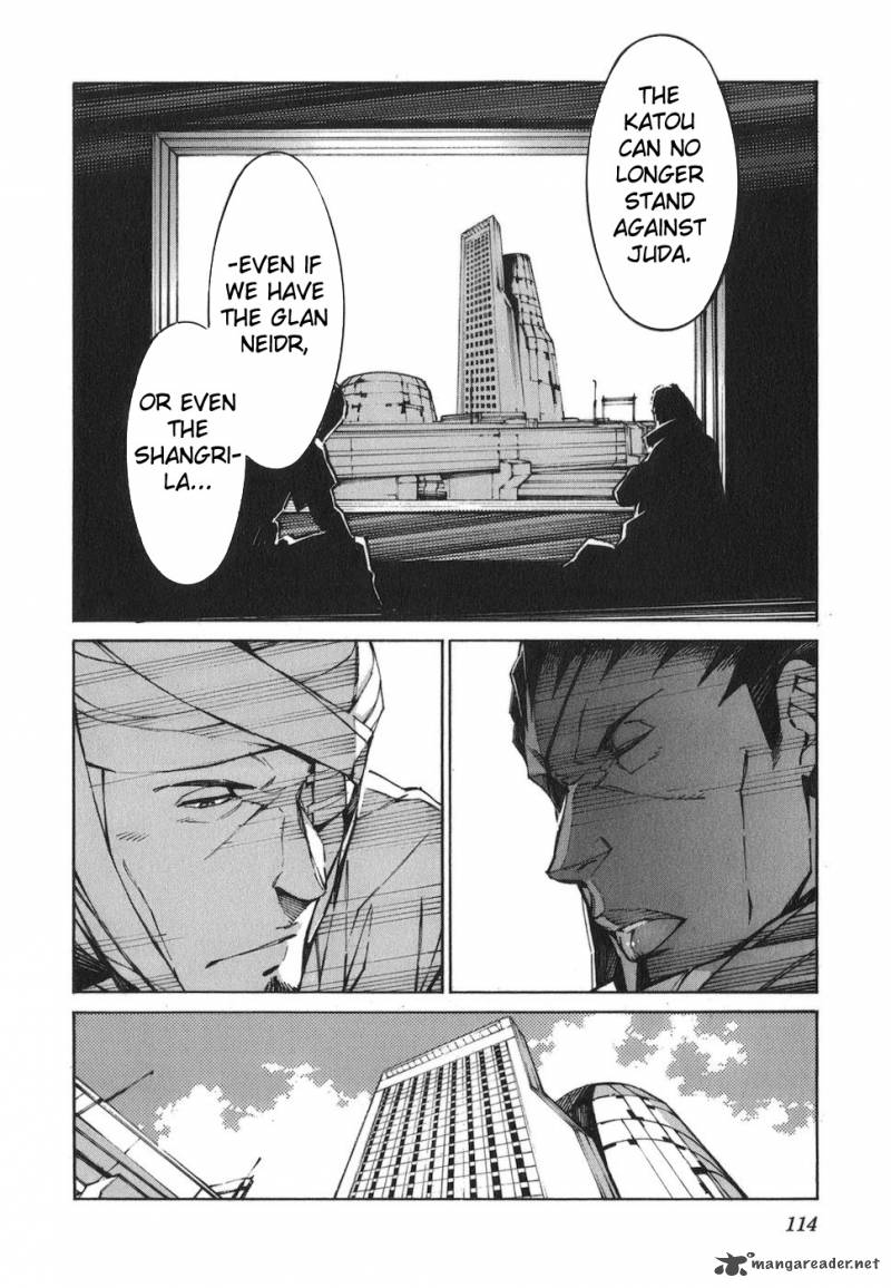 kurogane_no_linebarrel_73_4