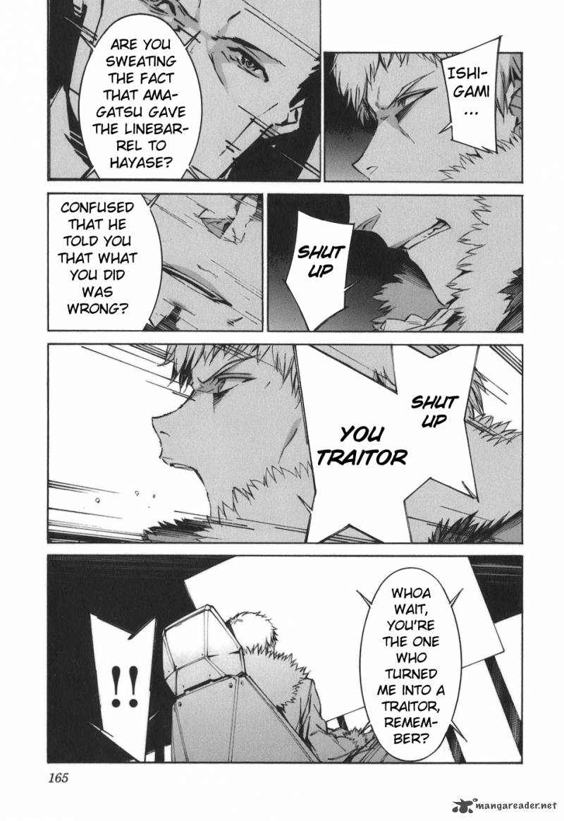 kurogane_no_linebarrel_79_18