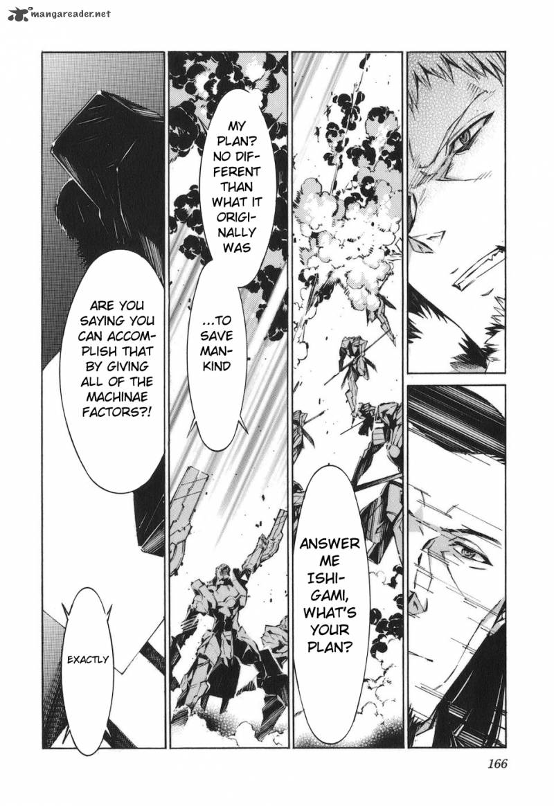 kurogane_no_linebarrel_79_19
