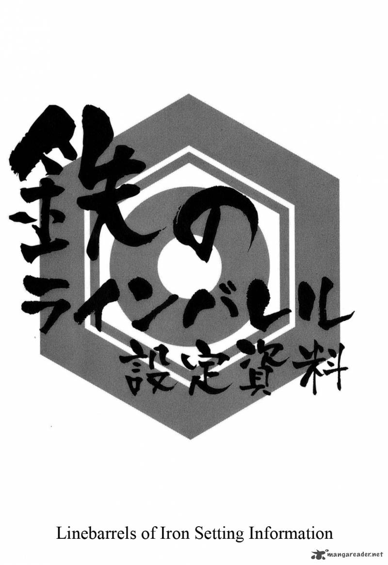 kurogane_no_linebarrel_79_36