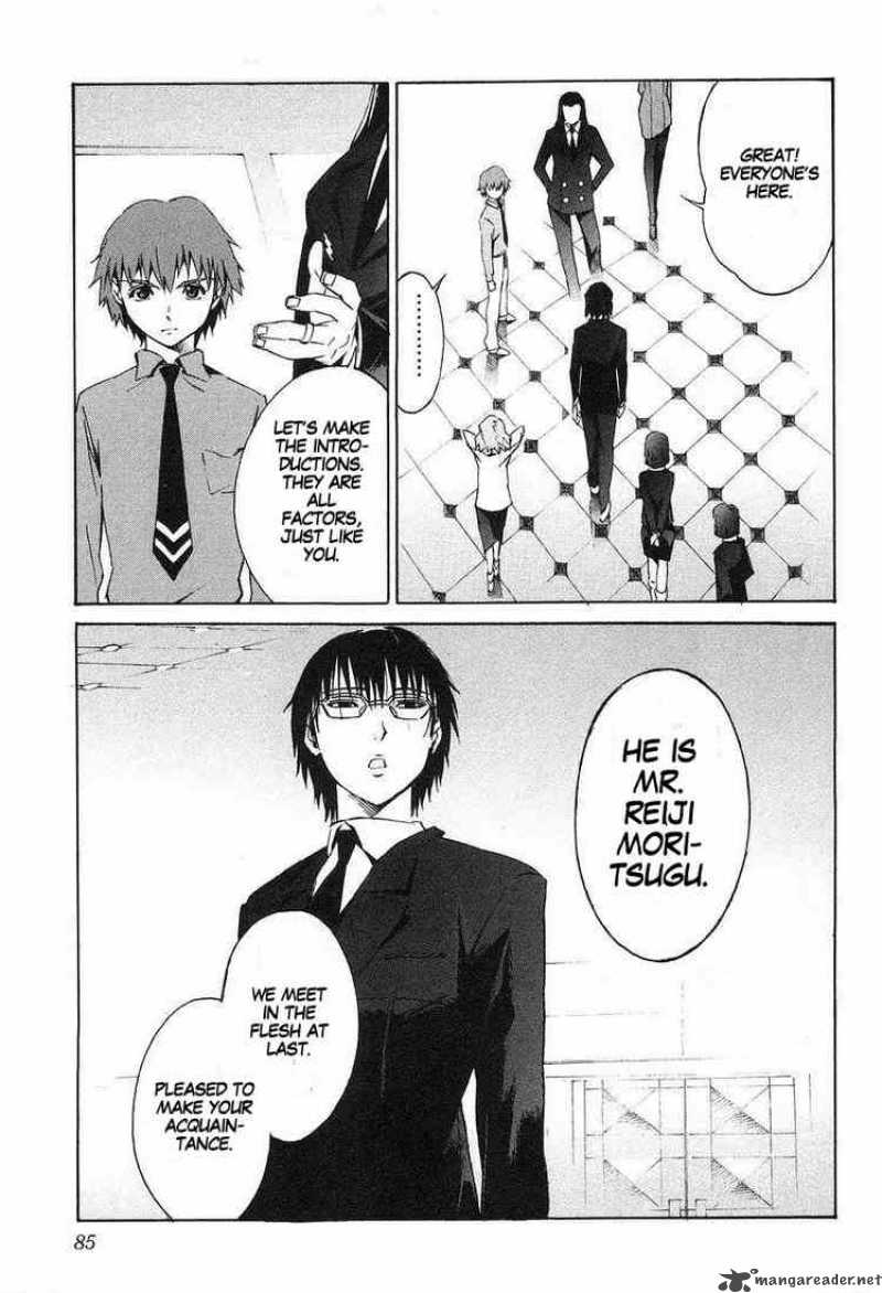 kurogane_no_linebarrel_8_11