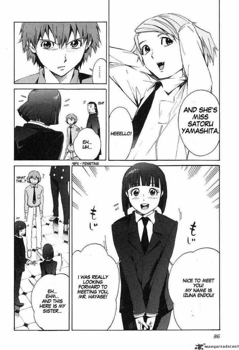 kurogane_no_linebarrel_8_12