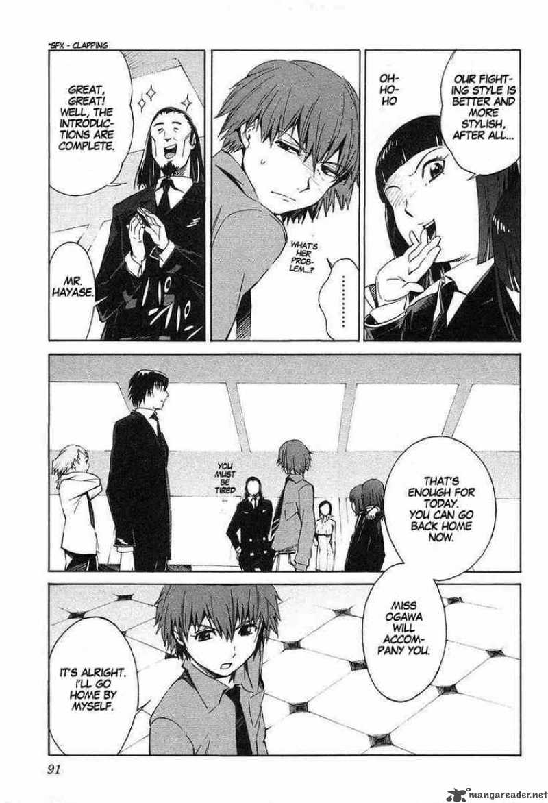 kurogane_no_linebarrel_8_17