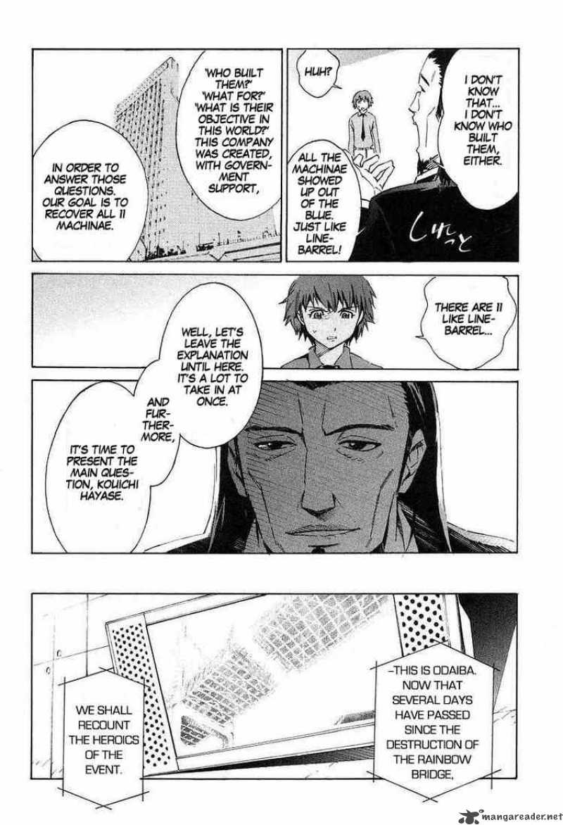 kurogane_no_linebarrel_8_4